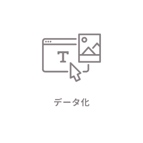 SHIORI 記入